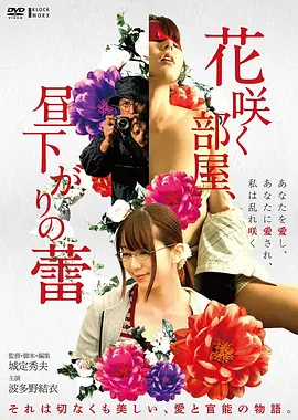 教父 Top8 海报
