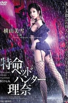 花样年华 热门推荐海报